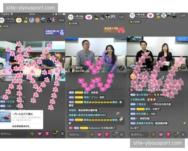 超高清互动流直播技术现已支持在视频中直接点击购买商品