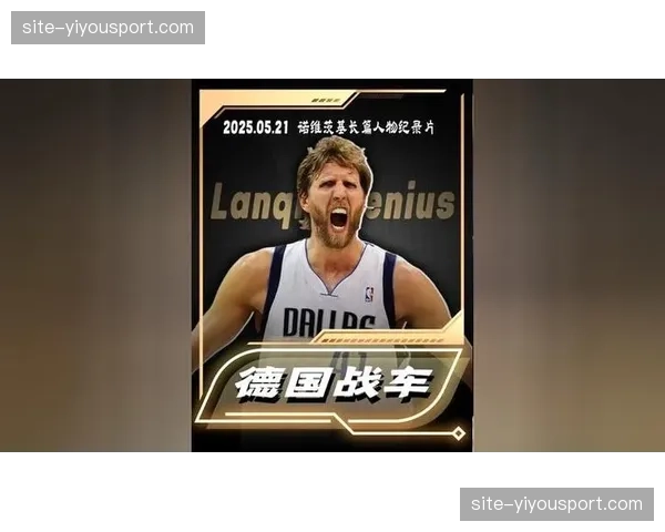 德国战车抽中含金量适中组别，高位压迫执行度成关键