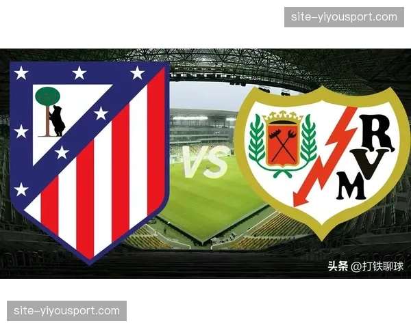 塞维利亚对阵马竞关键战 新援仅门将位置获得信任